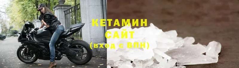 КЕТАМИН ketamine  наркотики  MEGA ССЫЛКА  Павлово 