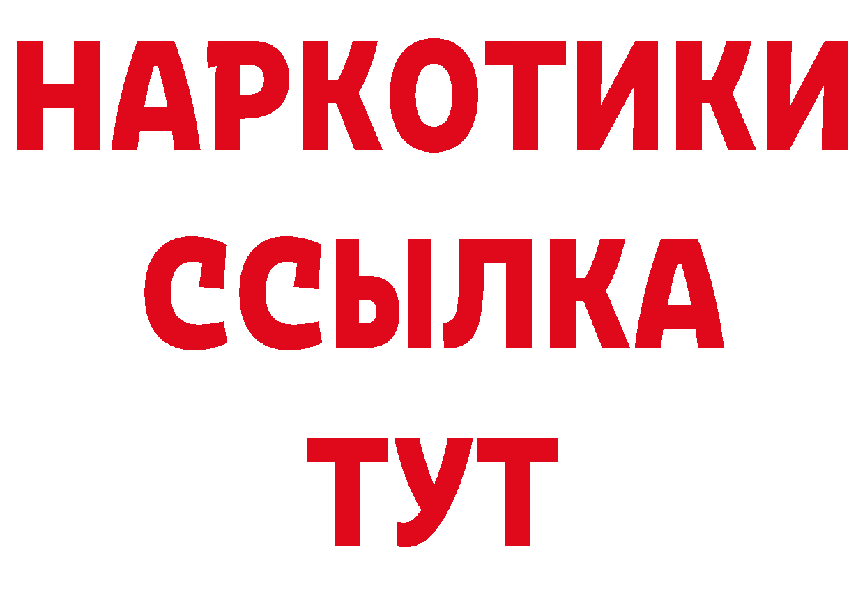 Конопля AK-47 вход площадка mega Павлово