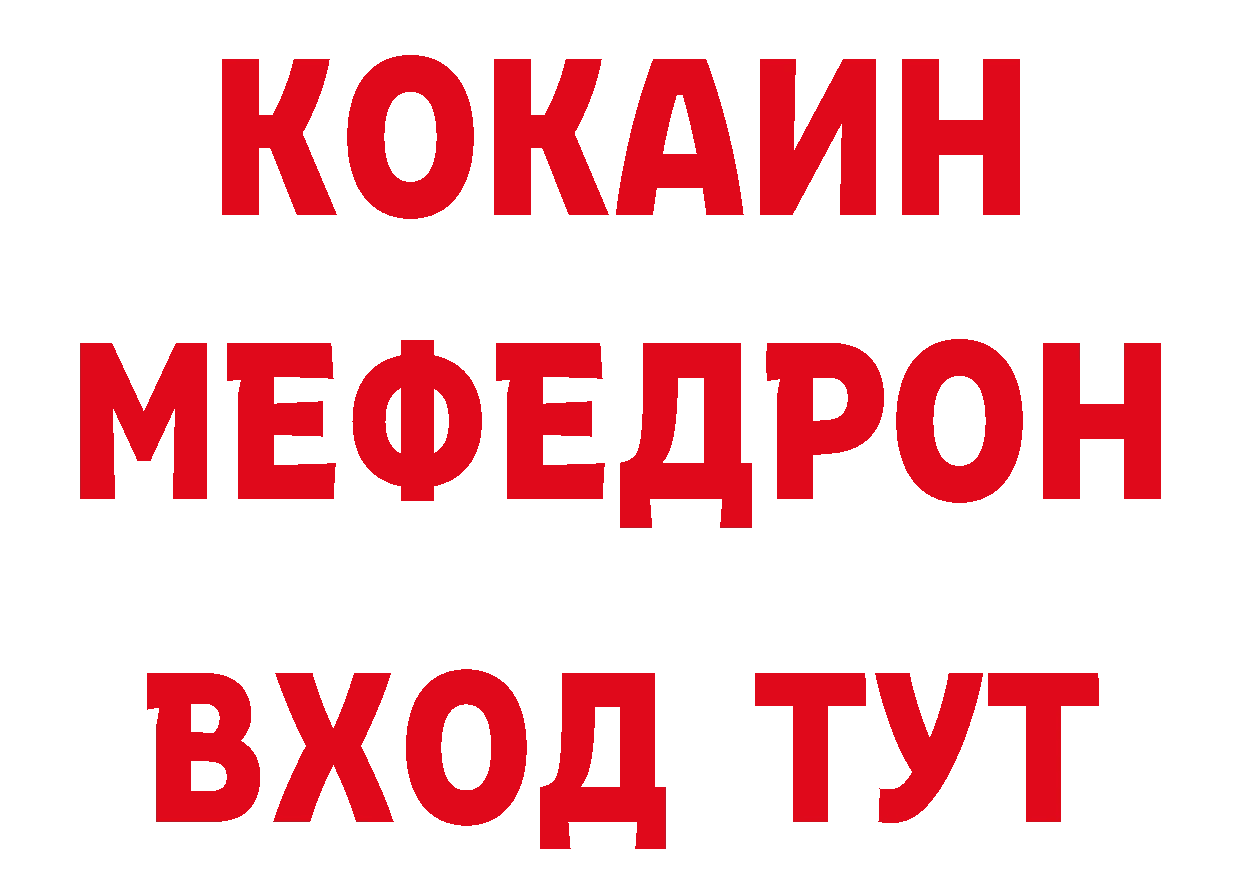 Псилоцибиновые грибы Psilocybe ТОР дарк нет MEGA Павлово