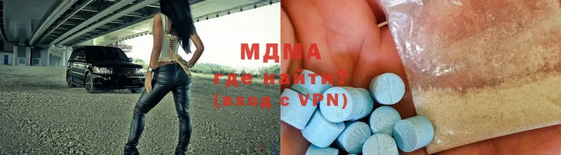 MDMA кристаллы  Павлово 