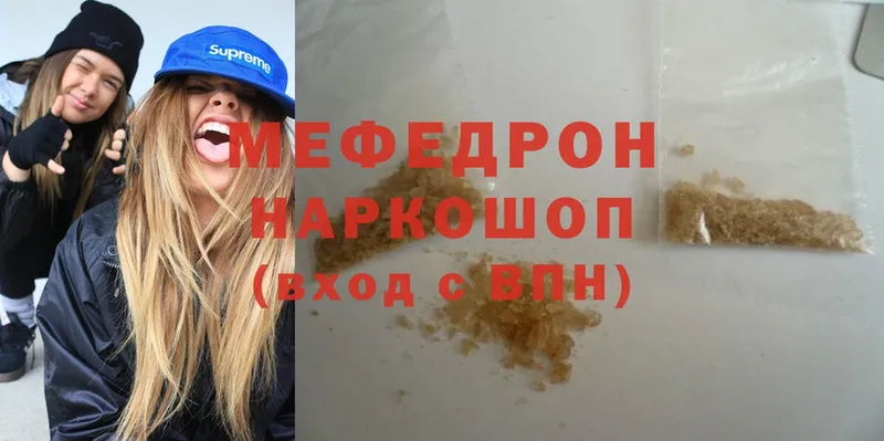 МЯУ-МЯУ mephedrone  блэк спрут ТОР  Павлово 