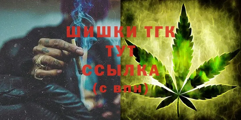 Конопля Ganja  Павлово 